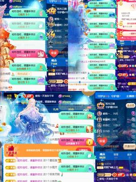 阳阳💕休主播照片