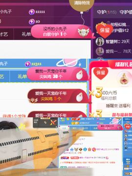 阳阳💕休主播照片