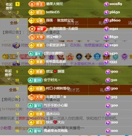 然然然然然然.的图片