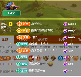 广西壮族姑姑主播照片