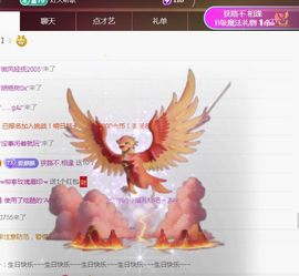 金麒麟好运连连🎤主播照片