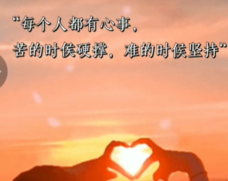 丑小鸭💞愿有一束光的图片