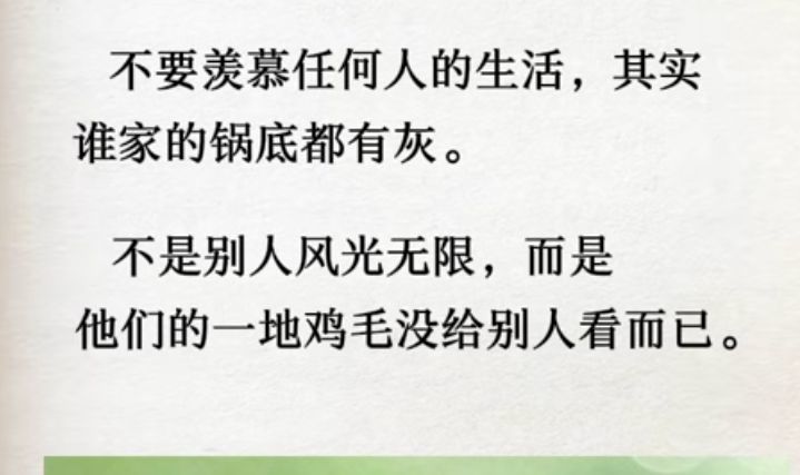 丑小鸭💞愿有一束光的图片