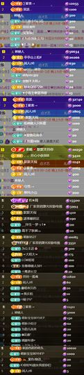 💞天宝💞军训白天主播照片