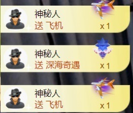亮大福（八方来财）主播照片