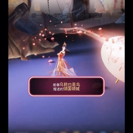 娜扎🧸主播照片