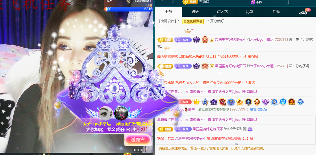 木子kigo五月好运的图片
