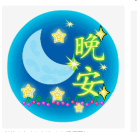 木子kigo五月好运的图片