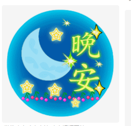 木子kigo暂退了的图片