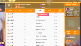 牡丹6万🌹金牌代理的图片