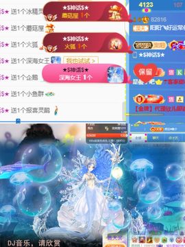 阳阳💕休主播照片