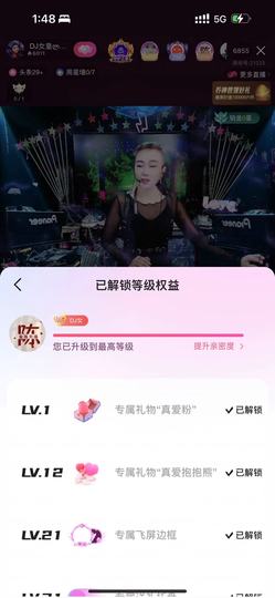 广西壮族姑姑主播照片