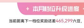 嘉瀚♬苏静好♬三点播主播照片