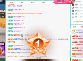 远扬、青青青青青青青的图片