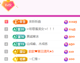 广西壮族姑姑主播照片