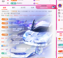 广西壮族姑姑主播照片