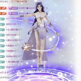娜扎🧸主播照片