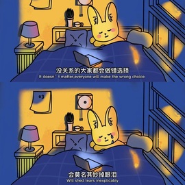 娜扎🧸主播照片