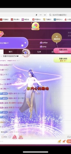 小玲宝🧸安静唱歌主播照片