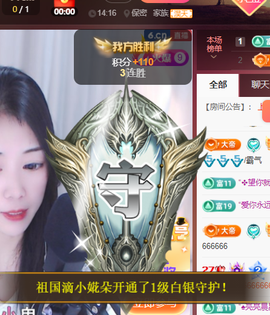 ♚~小巴豆~贪财好色主播照片