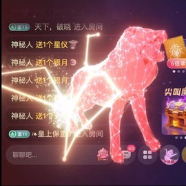 雪児驾到停播主播照片
