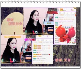 紫薇☆☆音乐频道主播照片
