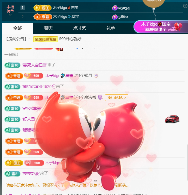 木子kigo五月好运的图片