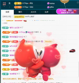 木子kigo暂退了的图片