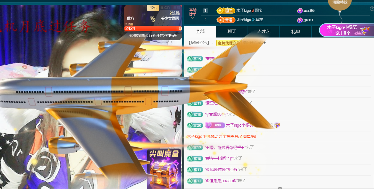 木子kigo五月好运的图片
