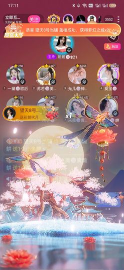 采薇🍥賣燒餅的图片