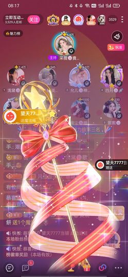采薇🍥賣燒餅的图片