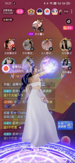 采薇🍥賣燒餅的图片