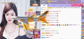 菲儿💗求陪伴主播照片