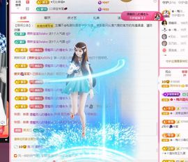 菲儿💗求陪伴主播照片