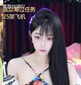 素雪胃肠炎不定时播主播照片