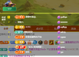 🎶柒歌主播照片