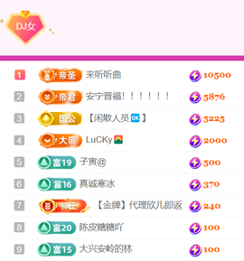 广西壮族姑姑主播照片