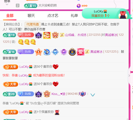广西壮族姑姑主播照片