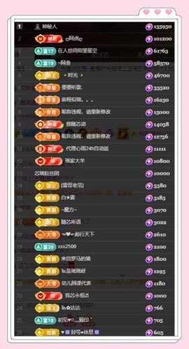 芯瑶❤️爱唱歌～主播照片