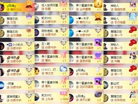芯瑶❤️爱唱歌～主播照片