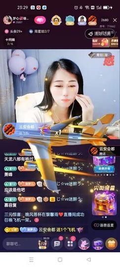 梦心💞缘于遇见主播照片