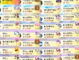 嘉瀚♬苏静好♬三点播主播照片