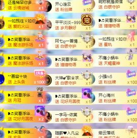 嘉瀚♬苏静好♬三点播主播照片