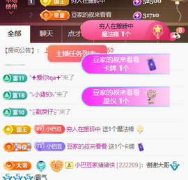 ♚~小巴豆~贪财好色的图片
