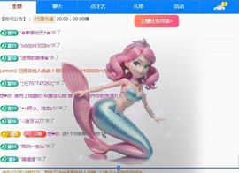 小灵鹤祝猛男荣升神帝主播照片