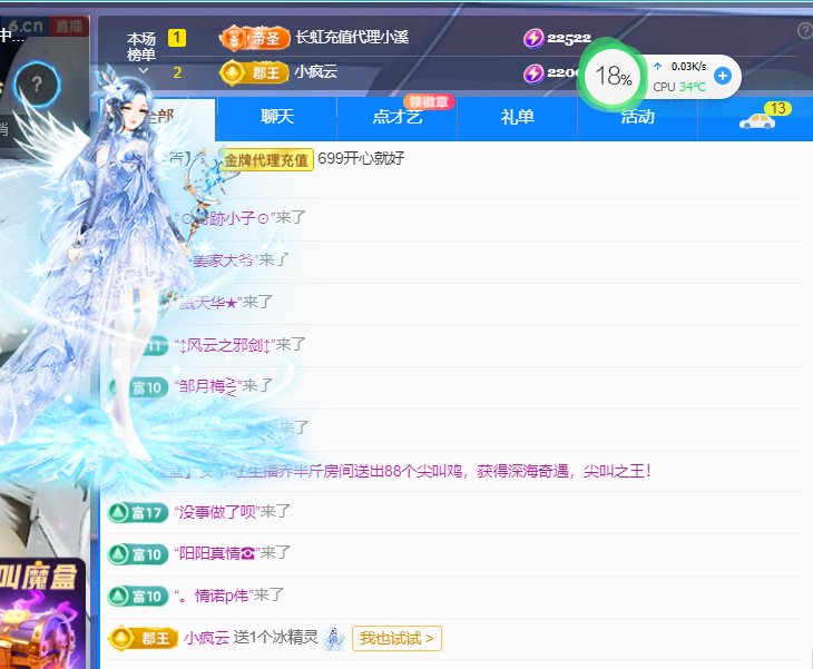 木子kigo五月好运的图片