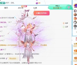 🦄嘿嘿主播照片