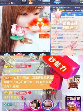 婷婷💕求升级的图片