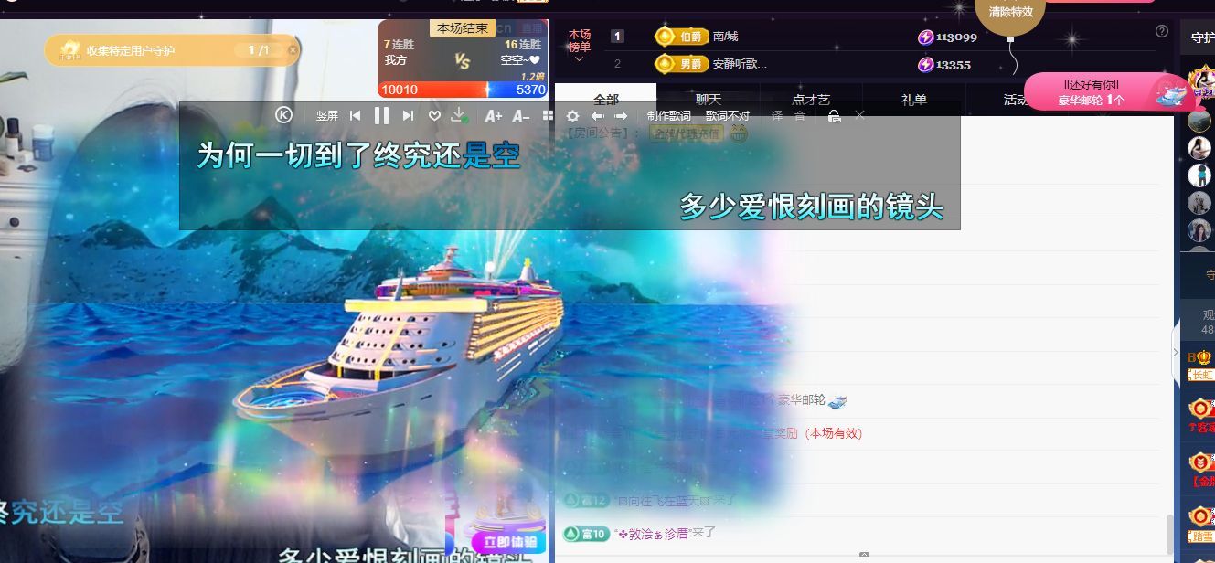 ᥫᩣ应～唱歌🎤的图片