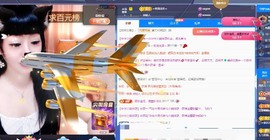 粤🍀四月天主播照片